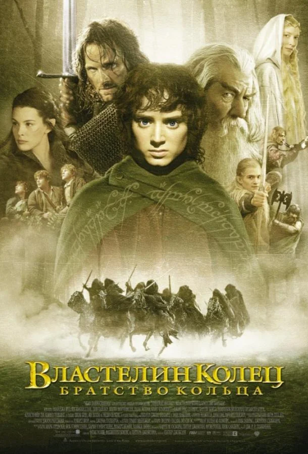 Постер к фильму
